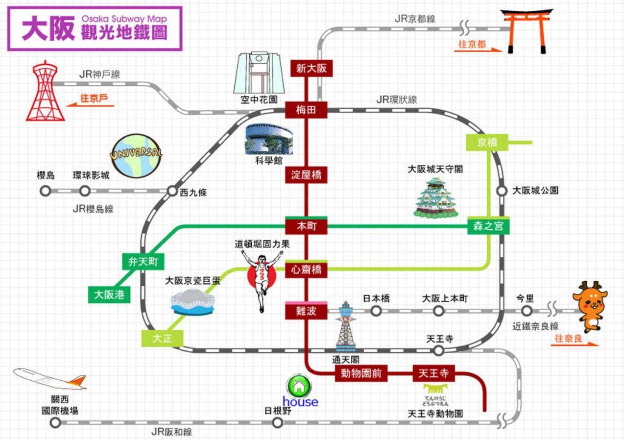 Appartement 玉出201 Wifi付 玉出駅から徒歩2分 地下鉄難波迄8分 à Ōsaka Extérieur photo